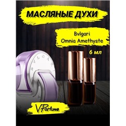 Булгари духи масляные Bvlgari Omnia Amethyste (6 мл)