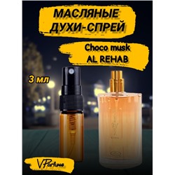 Масляные духи-спрей Al Rehab Choco musk (3 мл)