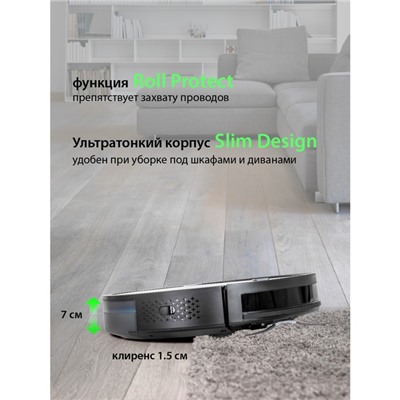 Робот пылесос Pioneer VC706R, 24 Вт, 300 мл, 2600 мАч