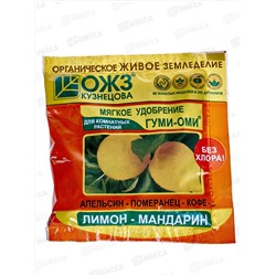 ГУМИ-ОМИ Лимон-мандарин 50г *54  БИ