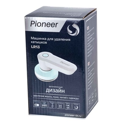 Машинка для удаления катышков Pioneer LR13, 1,5В, цвет белый-бирюзовый