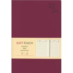 Ежедневник датированный на 2024 год Soft Touch. Вишневый, 176 листов, А5