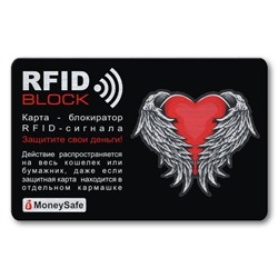 RF033 Защитная RFID-карта Сердце Ангела, металл