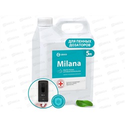 Milana мыло жидкое-пенка антибактериальное, 5кг канистра, 125583  *4
