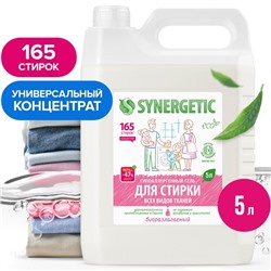 Жидкое средство для стирки Synergetic, гель, универсальное, гипоаллергенное, 5 л