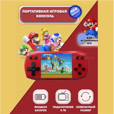 Портативная игровая приставка F1 Red 620 игр (15)