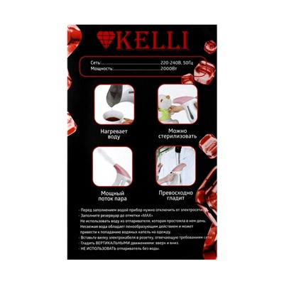 Отпариватель KELLI KL-312, ручной, 2000 Вт, 500 мл, насадка чайник, бело-розовый