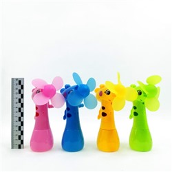 Вентилятор Hand Fan Spray Giraffe с водой цв.в ассортименте (12шт в коробке)(№2688)