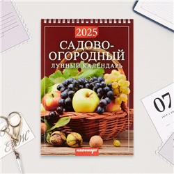 Календарь на пружине без ригеля "Лунный, садово-огородный " 2025 год, 17 х 25 см