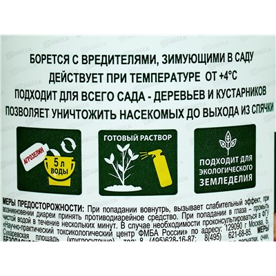 Агрозелин (вазелиновое масло), 250мл  *25  01-805