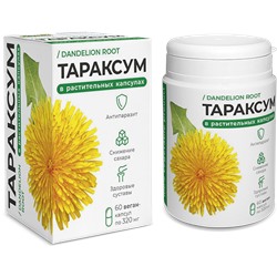 Тараксум одуванчик (Dandelion root), Компас Здоровья, 60 капс.