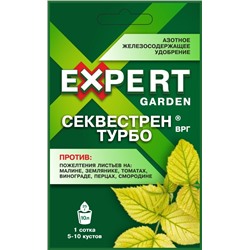 Секвестрен Турбо 25г (против хлороза и пожелтения листьев)