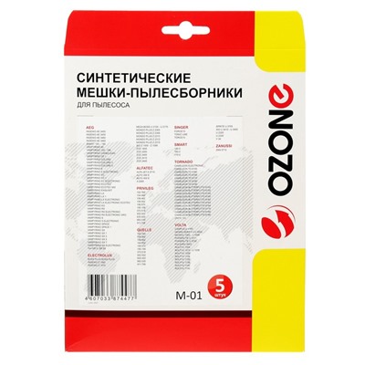 Пылесборник синтетический Ozone micron M-01, 5 шт (Electrolux XIO)