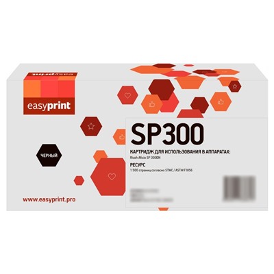 Лазерный картридж EasyPrint LR-SP300 для Ricoh Aficio SP 300DN (1 500стр.) черный, с чипом   1053585