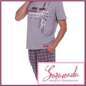 SERENADA. Мужская домашняя одежда р46-р60