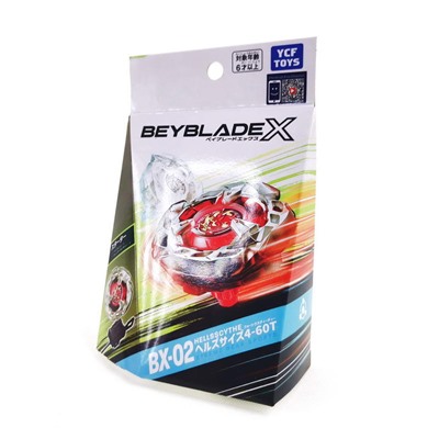 Бейблэйд X набор 4вида Большой запуск (BeyBlade-Волчок)(№BX-01-02-03-04) M-192