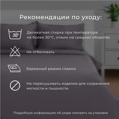 Постельное бельё Этель 1,5 сп Crystal rose 143х215, 150х214, 50х70см-2 шт,100% хлопок, поплин 125г/м2