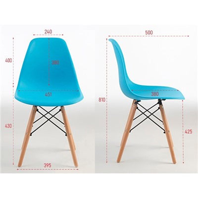 Стул "Eames"  HYH-A304, Голубой