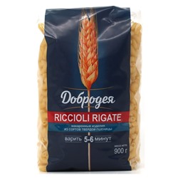 Макаронные изделия "Добродея" Riccioli Rigate 900 г