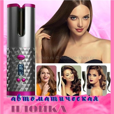 Плойка для завивки волос Cordless Automatic Hair Curler TDK-306