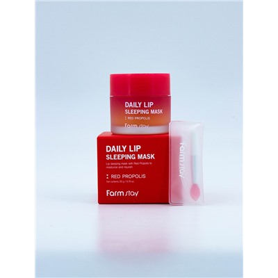 FARMSTAY - МАСКА ДЛЯ ГУБ НОЧНАЯ С ЭКСТРАКТОМ ПРОПОЛИСА DAILY LIP SLEEPING MASK RED PROPOLIS, 20 МЛ.