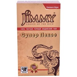 Чай Jimmy Super Pekoe листовой Индия 200 г.
