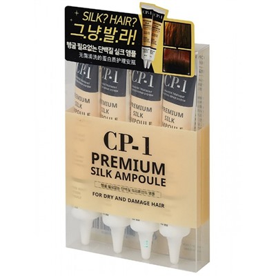 Набор сывороток для волос Esthetic House CP-1 Premium Silk Ampoule Set