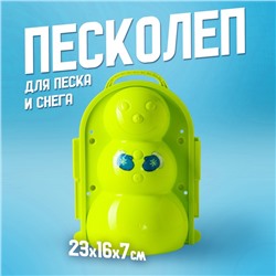 Новогодний подарок. Снежколеп-песколеп «Снеговик», цвета МИКС, на новый год