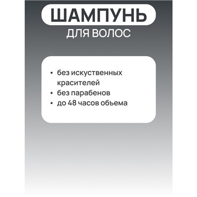 Шампунь Syoss Men Anti-dandruff, 450 мл