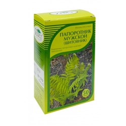 Папоротник мужской корень (щитовник) 50 гр.