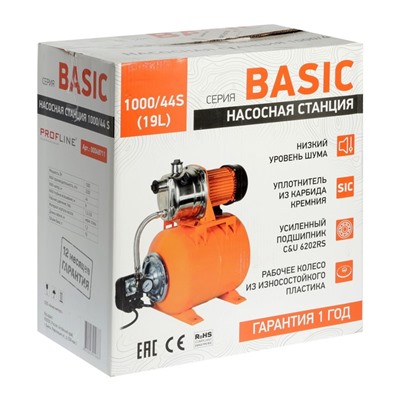 Насосная станция PROFLINE BASIC 1000/44S, 1000 Вт, напор 44 м, 53 л/мин, бак 19 л