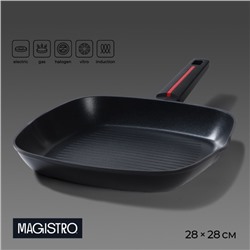 Сковорода гриль квадратная Magistro Flame, 28×28 см, антипригарное покрытие, индукция