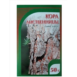 Лиственница кора 50 гр.