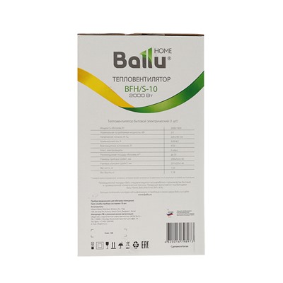 Тепловентилятор Ballu BFH/S-10, 2000 Вт, вентиляция, 25 м2, белый