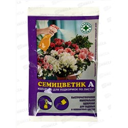 Семицветик А для садовых цветов универсальное минеральное удобрение 30г
