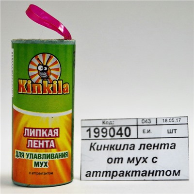Кинкила лента от мух с аттрактантом *1000