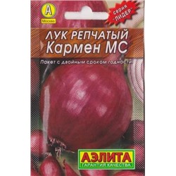 Лук репчатый Кармен (Код: 68009)