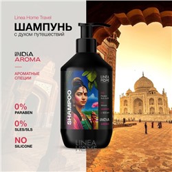 Шампунь для волос TRAVEL INDIA AROMA, 600 мл