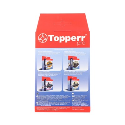 Hepa-фильтр Topperr FBS6 для пылесосов Bosch, Siemens