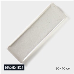 Блюдо фарфоровое для подачи Magistro Slate, 30×10 см, цвет белый