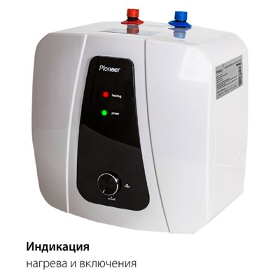 Накопительный водонагреватель Pioneer TWH651, 2000 Вт, 10 л, до 75°С, белый