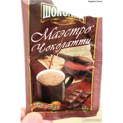 Какао Маэстро Чоколатти, упаковка-10 шт