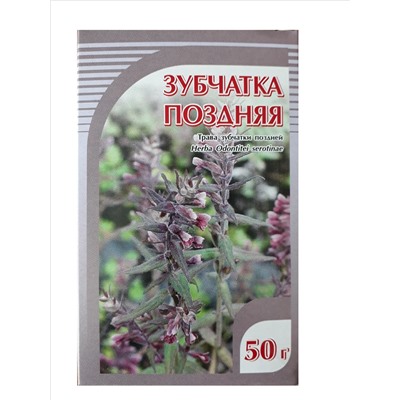 Зубчатка поздняя, трава 50 гр.