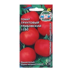Семена Томат "Грунтовый Грибовский 1180", 0,1 г