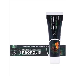 Натуральная зубная паста "3D PROPOLIS" с живицей+экстракты трав, 100 мл