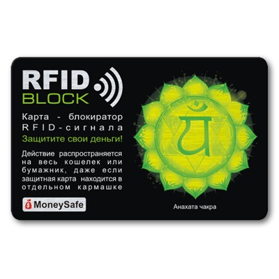 RF040 Защитная RFID-карта Анахата чакра, металл