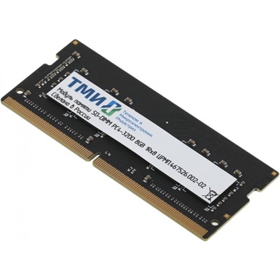 Память DDR4 8GB 3200MHz ТМИ ЦРМП.467526.002-02 OEM PC4-25600 CL22 SO-DIMM 260-pin 1.2В sing   106684