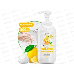 Milana жидкое мыло-пенка 500мл сливочно-лимонный десерт *12  125332