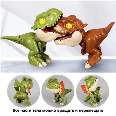 Finger Dinosaur фигурка Динозавр,кусающий палец в пакете (24шт в коробке) в ассортименте