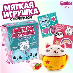 Мягкая игрушка сюрприз с наклейками «Кошка»